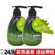 Hanyi Olive Elastin Nutritional Smoothness Dynamic Moisturizing Styling Moisturizing Curly Perm 260ml 2 Bottles Dynamic Moisturizing