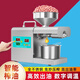 Huili Oil Press Peanut Sesame Press Fully Automatic Stainless Steel Kitchen Appliance Household Oil Press Fully Automatic Small Upgraded Large Color Screen Ultra High Oil