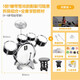 
Pretty baby children drum set beginners 3 household practice percussion instrument 2 boy beat drum 56 child birthday gift 8 1-5 years old interest cultivation [black] 5 drum set drum