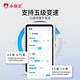 Xiaobawang's new Xiaobawang repeater, English learning machine, synchronous teaching materials, listening training, primary school, junior high school and high school listening treasure pocket learning machine, ear-sharpening word memorization tool V1 flagship version, free learning for all subjects + can be used by primary school students and high school students 8G+64G