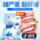 Teeth strips to brighten and whiten teeth, remove yellow and whiten teeth, a tool to dazzle teeth and whiten teeth, 1 box