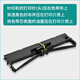格式NX715适合nx725 nx518 nx618 nx512新斯大nx680 nx728 nx520K打印机色带架HS24色带墨水碳带墨盒 cs24 hs24色带架15个