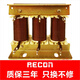 Frequency converter reactor ACL input OCL output 0.75~220KW filter 37KW 90A three-phase input/incoming line reactor