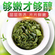 琛牌铁观音茶叶礼盒250克【买2=发3】特级乌龙茶自己喝送礼春茶清香型