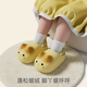 Babycrayon autumn and winter cute cat children's cotton slippers for boys and girls plus velvet cotton shoes warm bag and cotton slippers small nitrogen yellow 23 0mm suitable for sizes 35-36