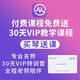 奥德斯克（AODSK）AUC-P08尤克里里乌克丽丽ukulele初学入门23英寸沙比利木小吉他