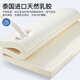 Golden Silk Seamaster Seamaster Mattress Hotel Vacuum Compression Roll Roll Pack Matches de primavera independiente Simmons Látex Soft y Hard Dual Uso Democalización y Lavado cómodo Modelo grueso de 20 cm: Látex natural medio y duro Natural 1350*1900