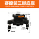 莱赛激光水平仪电池原装充电器LSG665S/6666/6681S/625S/649/686/配件底座 665/671/6666/6681电池3500毫安