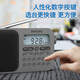 HKMW索尼机适用收音机老人专用2025便携全波段新款高端半导体充电式爸礼物 3878黑色【标配】 支持插卡