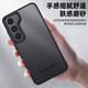 适用三星S24手机壳 S23Pro防摔保护套 s21ultra创意新款磨砂外壳 护甲-磨砂黑 三星S23