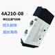 Ruitongsheng Pneumatic air control valve 4A210-08 4A220-08 Single-head air valve 4A310-10 4A110-06 Air control valve 4A220-08-B-5 pieces