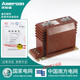 LZZBJ9-10A current transformer 10kv high voltage current transformer 200/5 0.5 level 0.2S 5-600/ 5-600/5A0.5/10P10
