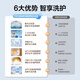 
Little Swan (LittleSwan) washing and drying set 10KG drum washing machine fully automatic + heat pump dryer 1.1 washing ratio sterilization and mite removal TG100APUREPRO+02 National subsidy for home appliances