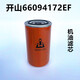 Schraubenluftkompressorölfilter WD719/940/WD950/WD962/13145 Ölgitter YTF-Filterelement WD962 Ölfilter (geeignet für 30-50 PS)