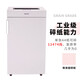 Deli 9909 Paper Shredder Grand Confidentiel entièrement automatique de destruction professionnelle destruction Papier Shredder Office électrique Crusher commercial 32 pièces 60 minutes 9909-4-75L