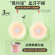 FitonTon 3 pairs of breast stickers for women silicone lifting breast stickers wedding dress push-up women's summer invisible nipple stickers suspenders anti-bump nipple stickers