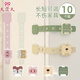 9i9 anti-baby opening drawer lock safety protection lock baby anti-pinch cabinet door sliding door lock buckle 10 pack A116