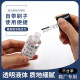 
Nanguang Resin Glue Treatment Agent 713K Set Repair Shoe Adhesive Rubber EVA Leather Surfactant EVA Treatment Agent 795E (15ml)