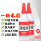 Aigao welding agent strong glue oily quick-drying shoe repair tire repair adhesive toy ceramic wood plastic metal stone glue