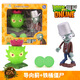 Pflanzen vs. Zombies Pflanzen vs. Zombies können Kinderspielzeugset für Jungen Riesen Zombies Ice Pea Shooter Puppe 686-12 Riesen Zombies 4 Barrel (Display Box) auf den Markt bringen
