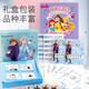 恩贝家族（Anby families）儿童化妆品玩具冰雪奇缘公主化妆盒仿真美妆女孩过家家六一儿童节 【5张不重复】卡通指甲贴 A