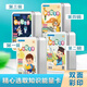 Jingjia Encyclopedia Knowledge Energy Card Komplett Set von 672 Geographie und Geschichte Gemeinschaftswissen Junior High School Fun Cards Idiom Guess Music Set Set