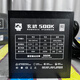 驿晨宇玄武500Kill额定500W峰值700W DC-DC超核负载电源 80PLUS白牌认证尘雨diy坦克刺客台式机电脑电源 玄武500K黑色【白牌峰值700W】带AC线