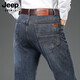 Jeep (JEEP) autumn and winter new fashionable versatile jeans middle-aged men loose straight large size business long pants outdoor blue (J679) thick 30