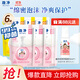 Lion Qujing Foaming Hand Sanitizer 99.9% Antibacterial and Moisturizing, Universal for Children and Adults, Original Imported, Refill Pack 6 Bags (Lemon Scent*3+Toner Fragrance*3)