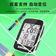Blackbird New Product BB16S Bicycle Wireless Smart Computer Mountain Road Bike Bluetooth Cycling Speed ​​Odometer BB16S Computer + S2 Bracket