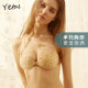 Yezi chest patch wedding dress breast patch strapless underwear seamless push-up invisible bra women's ultra-light underwear swimwear anti-exposure thin breathable pattern chest no rims breathable mango style skin color B cup