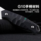
Three-blade wood S718 outdoor survival knife carry-on straight knife outdoor tactical knife body defense tool S718 black