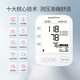 Yuyue yuyue ye690a elektronischer Blutdruckmonitor Ye690ar Druckmessungsinstrument Sprachdruck Instrument Home Medical Arm Typ Ye690ar [Ladung + Voice + Hintergrundbeleuchtung + Dual -Benutzer]