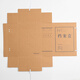 
Thai a4 imported paper file box dark 674g high-quality kraft paper file storage box information box 100mm10 pack J67410