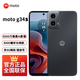 摩托罗拉moto g34s 八核6nm高通骁龙695 应用多开 5000mAh快充长续航 星辰【8GB+256GB】