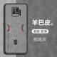 Gehuali Red Magic 7 mobile phone case Nubia nubia7pro sheep bape mobile phone protective case 5G full-inclusive anti-fall NX709J matte NX679 Red Magic 7 [Polar Gray] lens full-inclusive full-screen tempered film