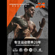 Muscle Technology Muscletech L-Carnitin 200.000 Flüssige flüssige Fitness Männer und Frauen L-C 1000 Mango Ananasgeschmack