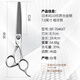 Black Bird Master Pet Scissors Professional Pet Grooming Scissors Set Straight Curved Scissors Fish Bone Scissors Dental Scissors Beautician Shop Tools BF 7.0 Inch Dental Scissors