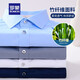 Romon (Romon) Nicht-Scengen-Bambusfaser-Kurzärmel-Shirt Herren-offizielle Tops Sommer mittleren und junger Business Casual Professional Ice Silk Shirt Männer Weiß 41