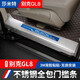 
Shami Special GL8 Sill Bar Lu Zun plug-in stainless steel foot pedal welcome pedal Lu Shang gl8 modified interior 653T/ES28T/Lu Shang split black titanium black mark original car without lights