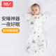 Newberle Baby Sleep Bacs Storender Baby Baby Anti-Scary Jumping Swaddle Cage Abrazos de artefactos Anti-Kicking Space M [Algodón puro de una sola capa] Recomendado 6-15 Jin [Jin iguala 0.5 kg]