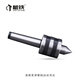 CITIE iron movable thimble high-precision spring steel movable thimble tailstock thimble lathe machine tool accessories MT4