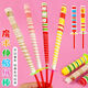 Coolle Ding Children's Magic Sticks toys Retractable Rod Nostalgic Traditional Gifts Kindergarten Children's Prize Gifts Post-8090 Medium Model [130cm Long][5 Packages]
