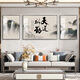 Anhui West Secret Realm Home und Wanshixing Neues chinesisches Stil Wohnzimmer Dekorative Mal Hall Sofa Hintergrund Wandhänge Teelaum geteilte Kalligraphie und Malerei SL-683-Tianxingjian links und rechts 40*60 cm/Mitte 80*60 cm [elegant schwarz] verdickte Aluminiumrahmen + Plexiglass + Plexiglass
