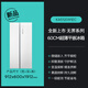 SIEMENS Unbounded 512L side-by-side refrigerator 60cm zero built-in antibacterial and refreshing natural fresh storage flat built-in household appliances first-class energy efficiency white KA512091EC national subsidy