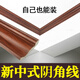 CLCEY新中式吊顶阴角线装饰条顶角线PS发泡材质30米起发 1016-1049 金 8cm(1根3米价格)