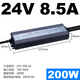 明纬led防水开关电源24V直流12V33a户外变压 LPV-250-12250W-12V20A顺