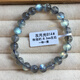 Xiyinfu Natural Ice Gray Moonlight Labradorite Bracelet Strong Light Blue Light Moonstone Crystal Bracelet Jewelry Gift Milky White Gray Moonlight G329#