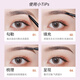 MAYCREATE Small Gold Chopsticks Eyebrow Pencil Brown Triangular Sketch Waterproof and Sweat-proof Long-Lasting Non-Fade Easy to Remove Makeup Goddess Gift