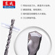 Dongcheng electric hammer drill bit round handle two pits square handle four pits concrete drilling extended alloy drill bit wall drill square handle four pits 350mm wall penetration six-piece set